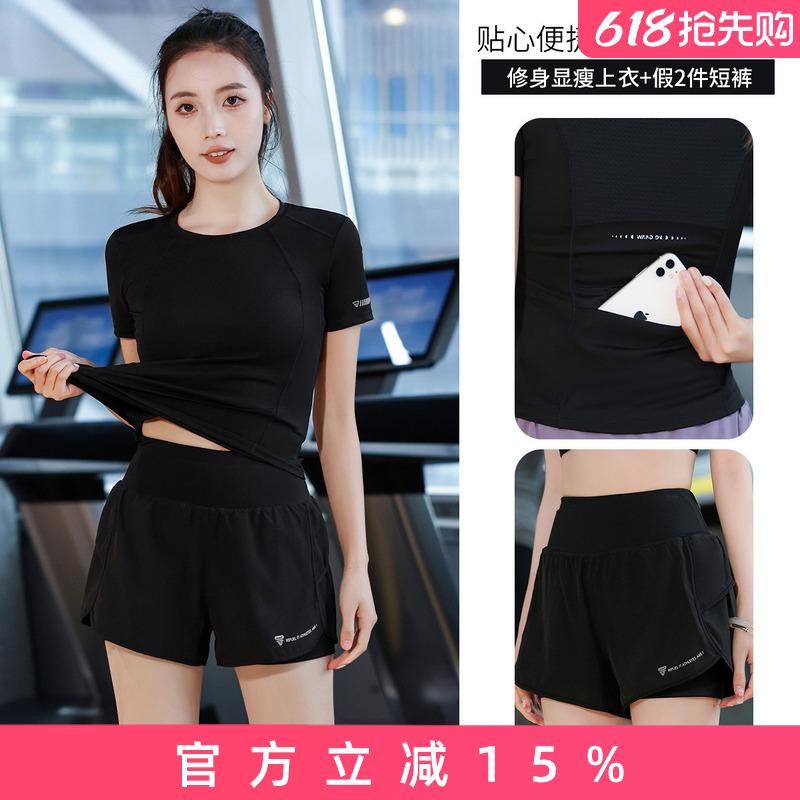Professional Morning Running Short-Sleeved Suit for Women, Quick-Drying Marathon Aerobic Sports Training Clothes, New Summer Slimming Fitness Clothes