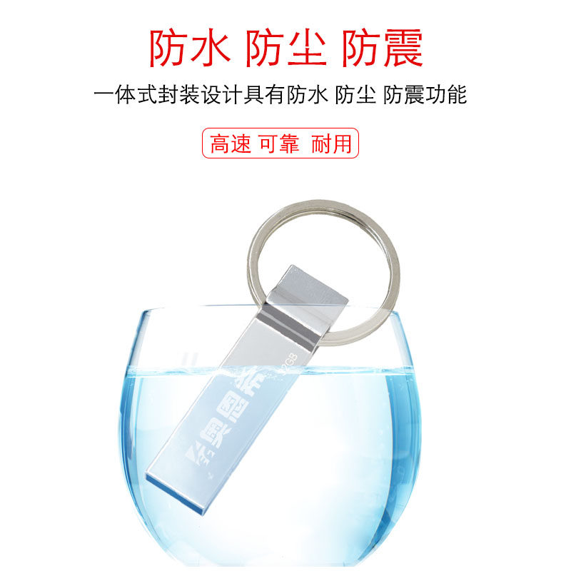 Bidding 512MBU disk key chain gift 1g 8g 16g 32gu disk custom corporate logo tender USB flash drive