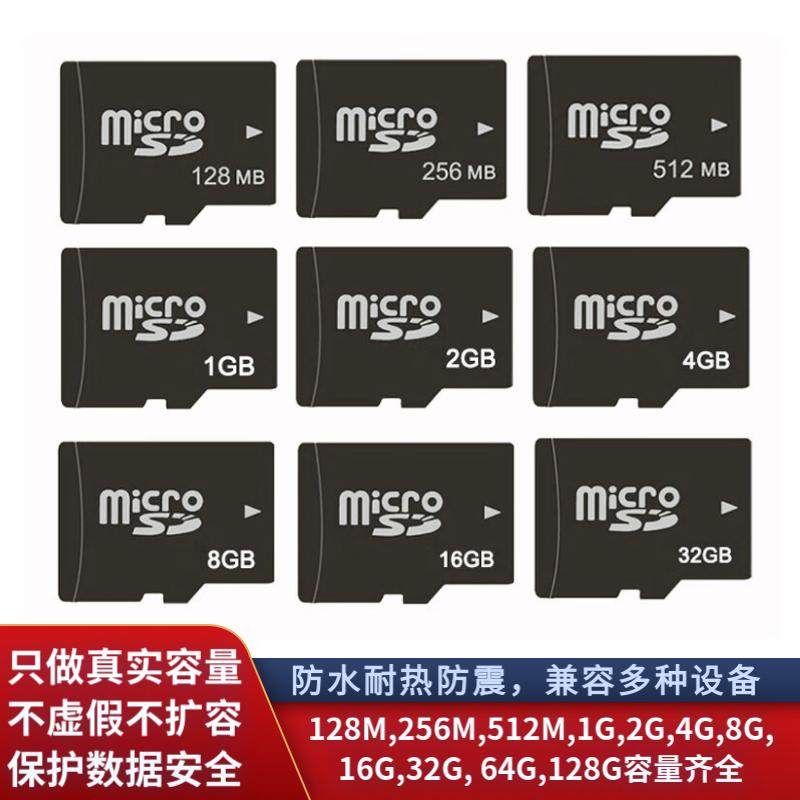 Wholesale small capacity TF card 128M 256m 512mb 1GB 2G4G16G32g audio memory card storage card