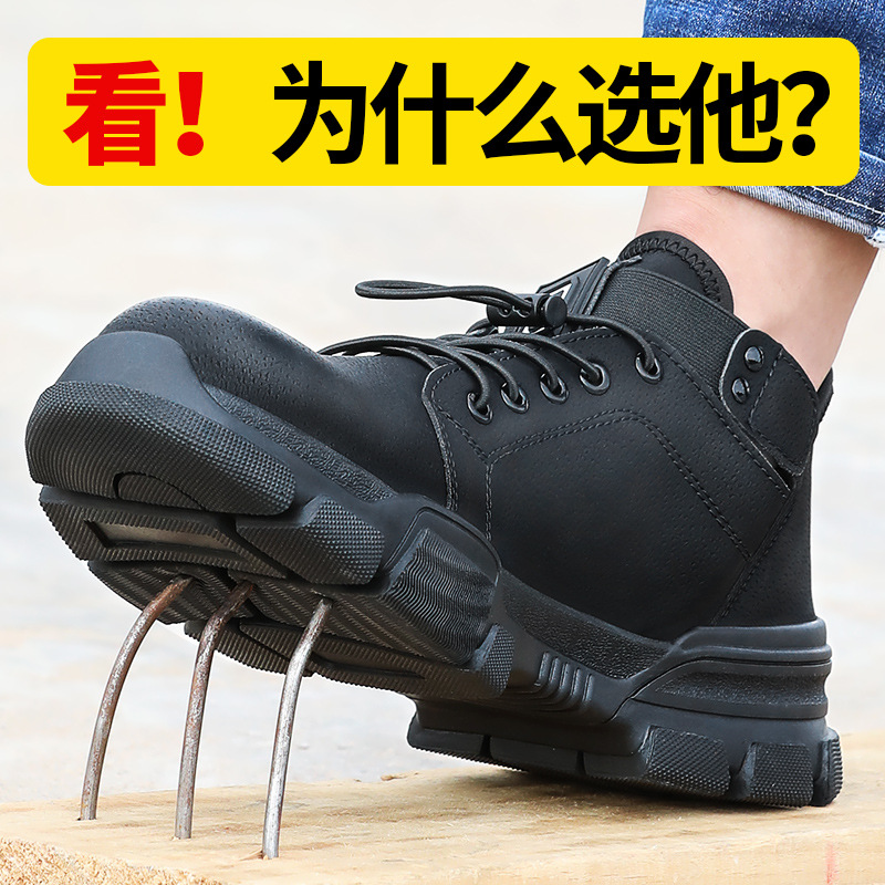 Labor insurance shoes men's anti-smashing anti-piercing steel head rubber sole light wear-resistant soft safety protective work shoes