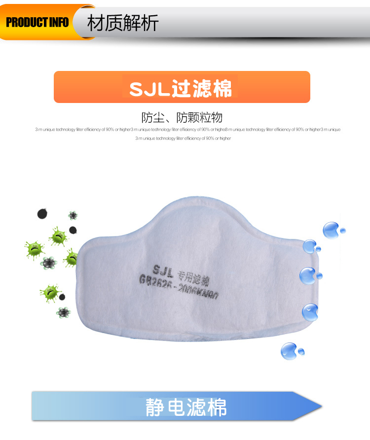 現貨~促銷~特賣~雙箭龍2010-C防塵面具電焊裝修打磨煤礦石雕開槽粉塵SJL防塵口罩限時優惠~SLW38804
