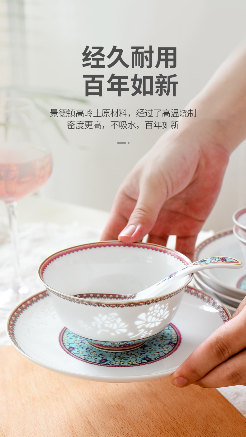 Town jingdezhen ceramic dishes suit household light and decoration of Chinese style and exquisite ceramic tableware bowls outfit move bowls