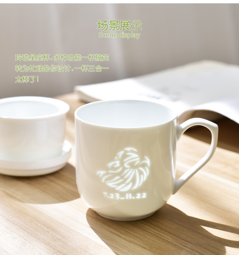 Cup custom birthday gift jingdezhen Cup creative teacups filter the gift Cup Cup, Leo