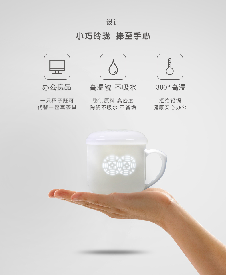 Jingdezhen ceramic cups of ancient dress and exquisite porcelain with cover filter cup custom ceramic keller cup of office