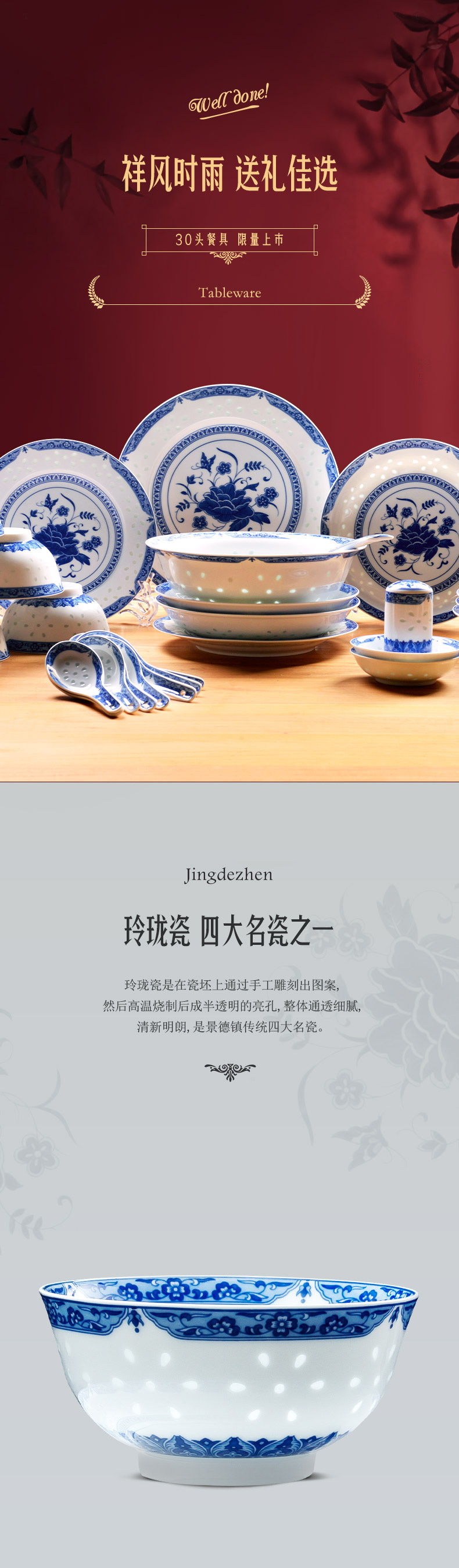 Light high key-2 luxury appearance level tableware suit household combination China jingdezhen blue and white porcelain bowls and exquisite ceramic dishes wind run out