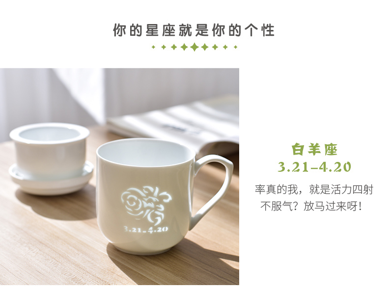 Separation tea cups with cover glass ceramics jingdezhen cup of flower tea office filtering cup Aries constellation