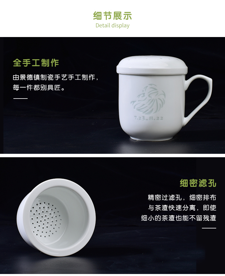 Cup custom birthday gift jingdezhen Cup creative teacups filter the gift Cup Cup, Leo