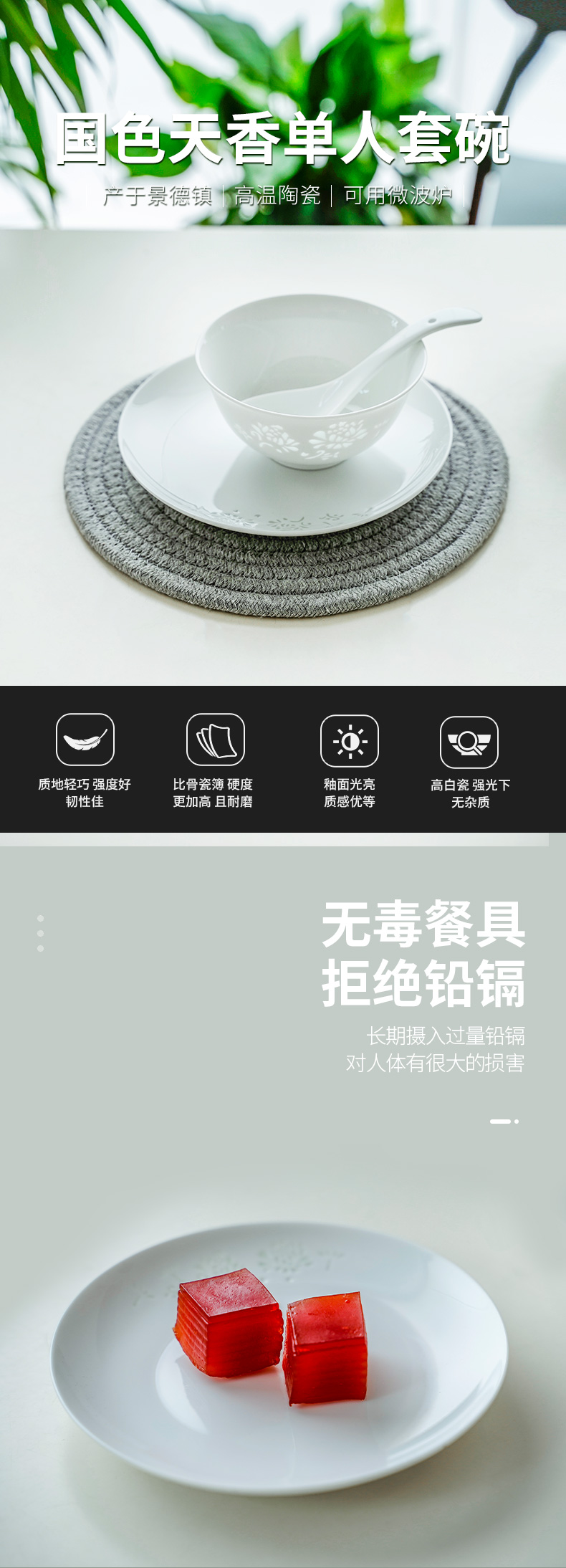 Use of creative move household jingdezhen porcelain tableware suit large Bowl of soup Bowl rainbow such use ten Bowl ten ceramic plate