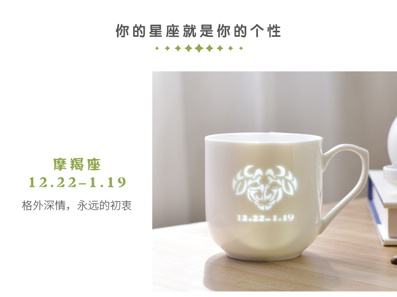 Ceramic cups single master cup town jingdezhen Ceramic cup tea tea cup single Capricorn constellation