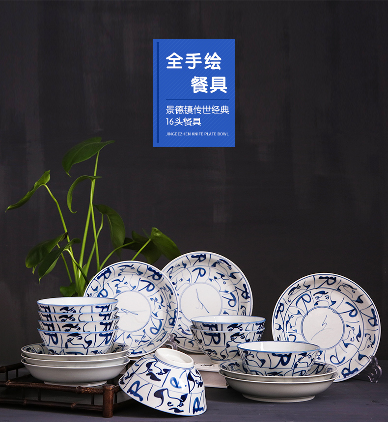 Jingdezhen blue and white porcelain large dishes suit pure hand - made tableware not job under a single ipads porcelain rainbow such as bowl glaze color