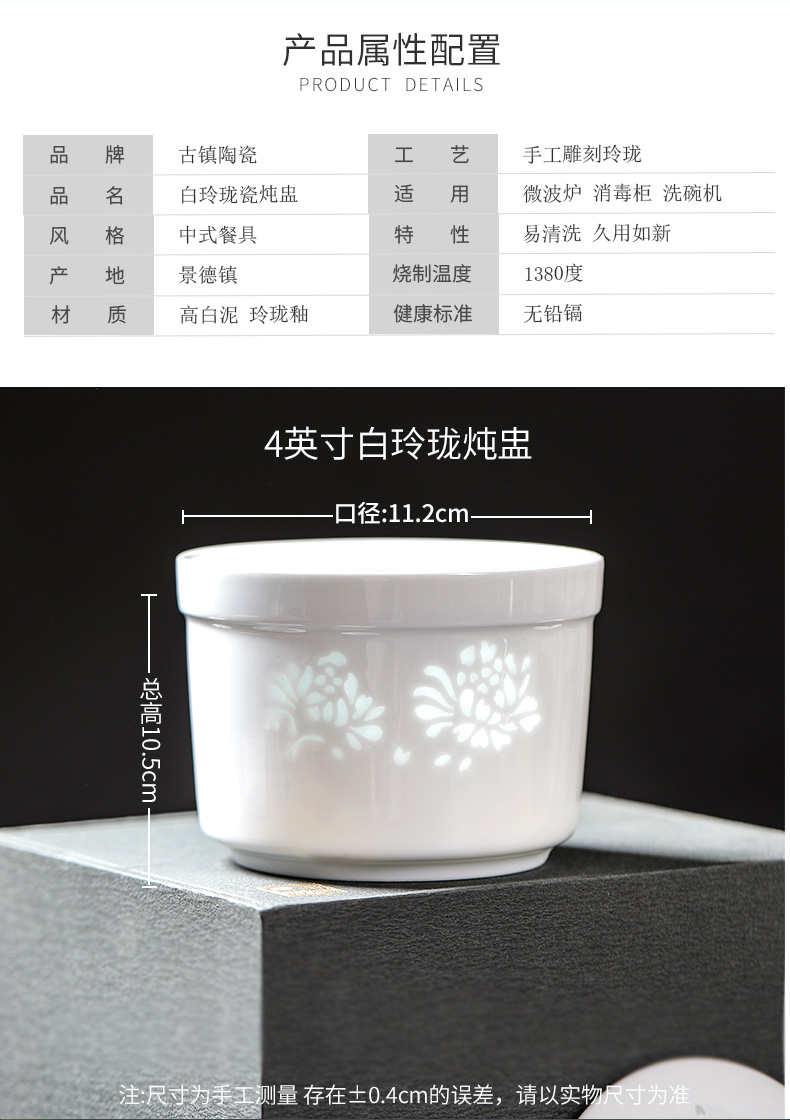 Jingdezhen small household ceramic stew soup bowl white porcelain with cover bowl of steaming stew soup bird 's nest egg cup water stew pot