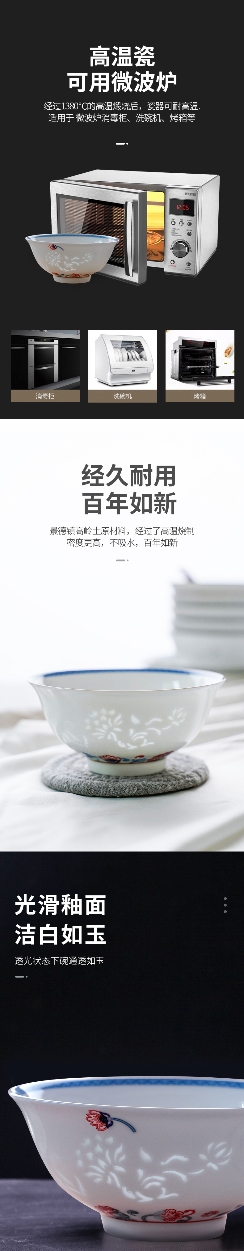 The dishes suit household jobs household jingdezhen ceramic bowl and exquisite porcelain tableware light much cutlery sets a single use