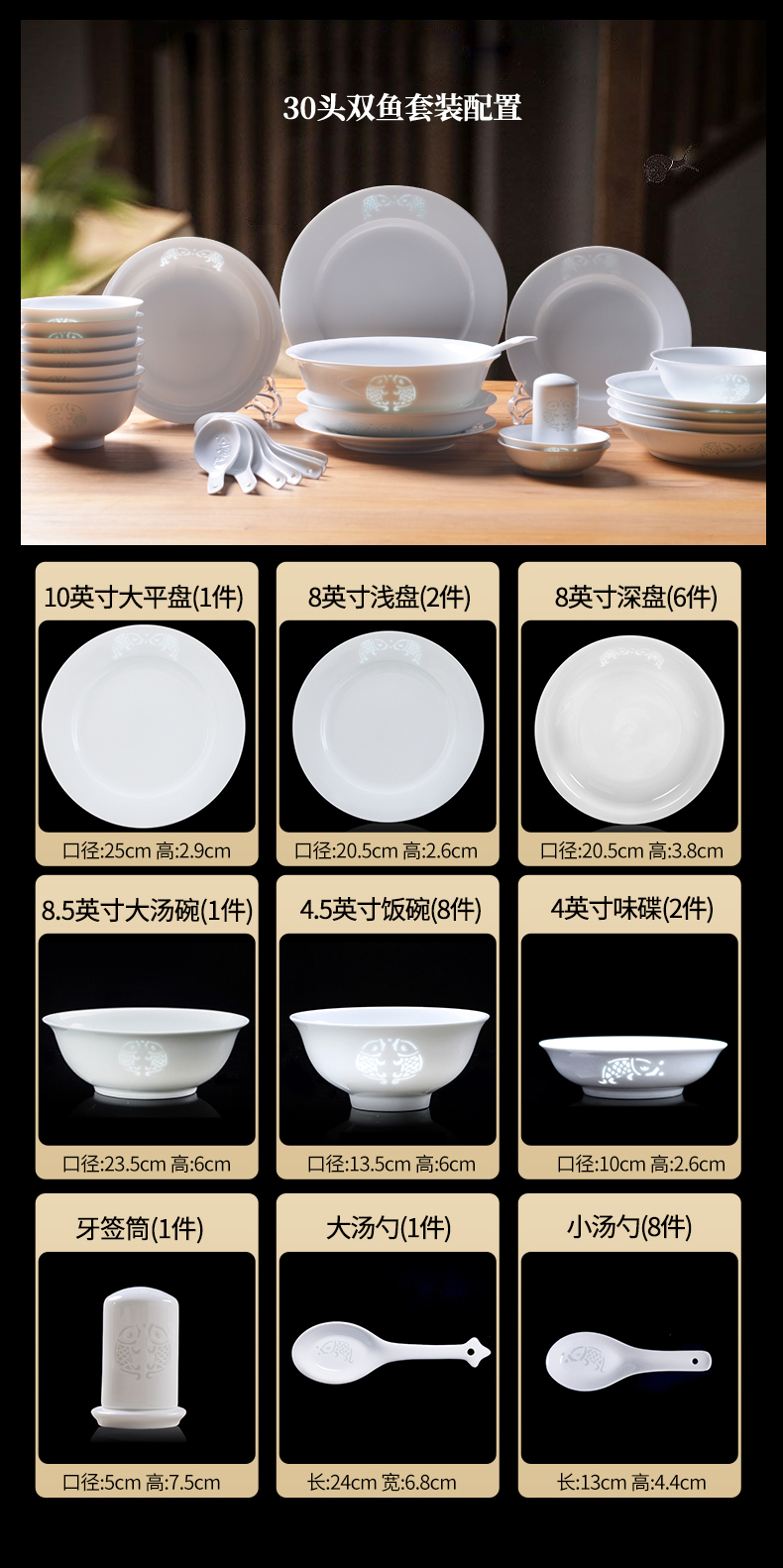 Jingdezhen high - end wedding gifts Nordic Japanese - style tableware set porcelain household soup bowl side dishes