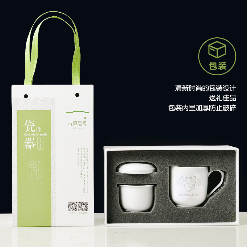 Ceramic cups single master cup town jingdezhen Ceramic cup tea tea cup single Capricorn constellation