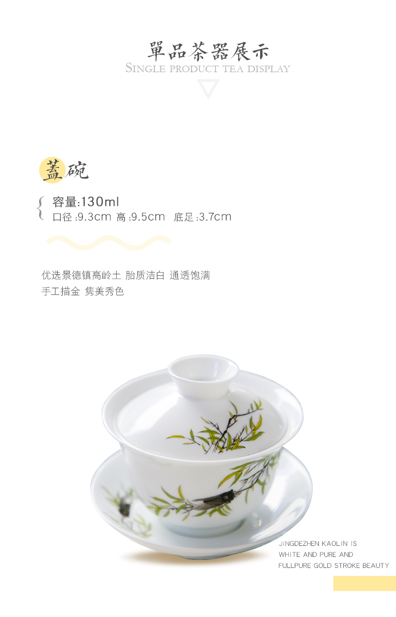 The Set of jingdezhen tea kungfu tea desk tray tea Set of household ceramic pot sitting room suit tea tea Set