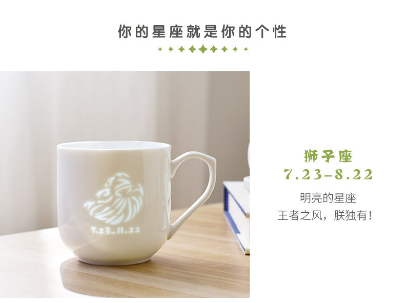 Cup custom birthday gift jingdezhen Cup creative teacups filter the gift Cup Cup, Leo