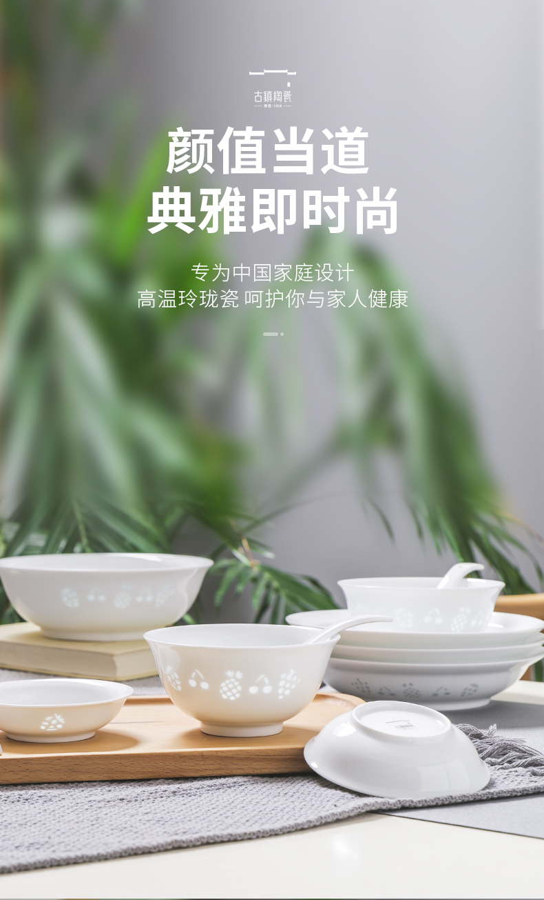 Jingdezhen ceramic dish dish dish dish dish suit household jobs and exquisite Chinese tableware suit engraved designs