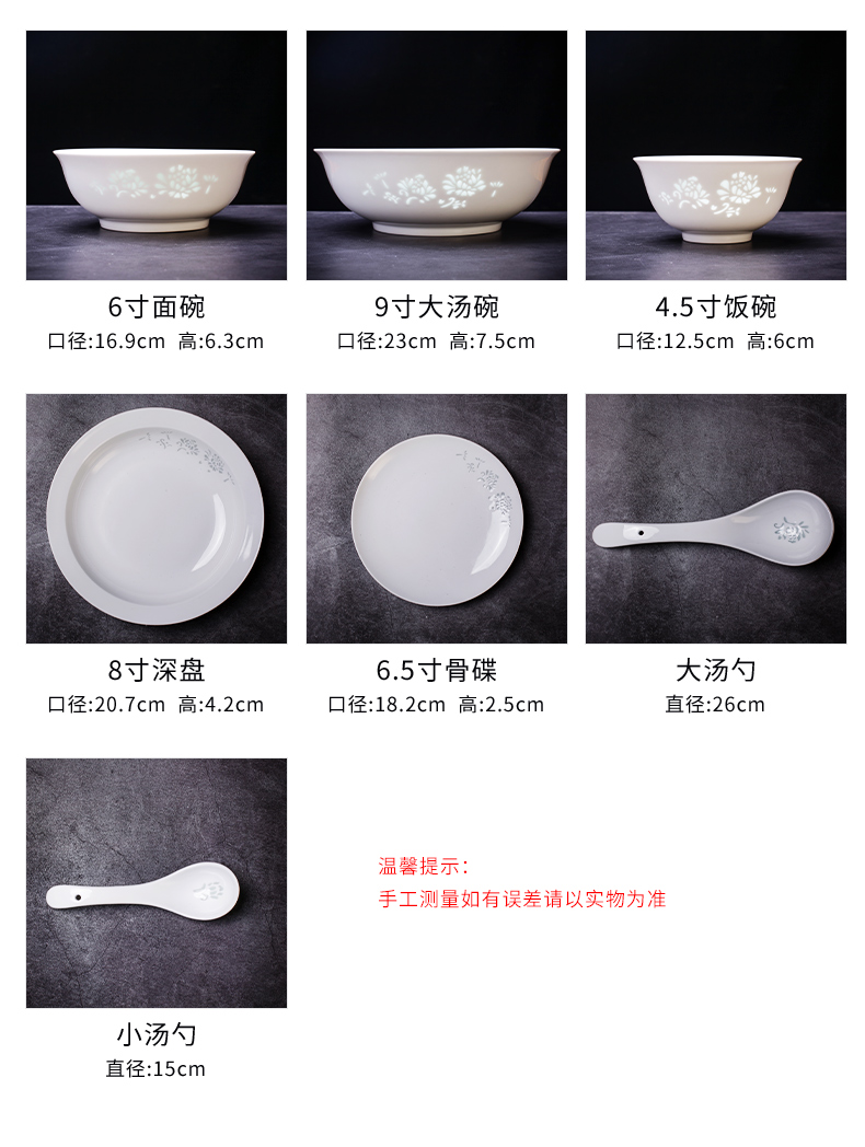 Ancient town of jingdezhen ceramic combination tableware suit Chinese dishes household contracted Nordic individuality creative ceramic bowl