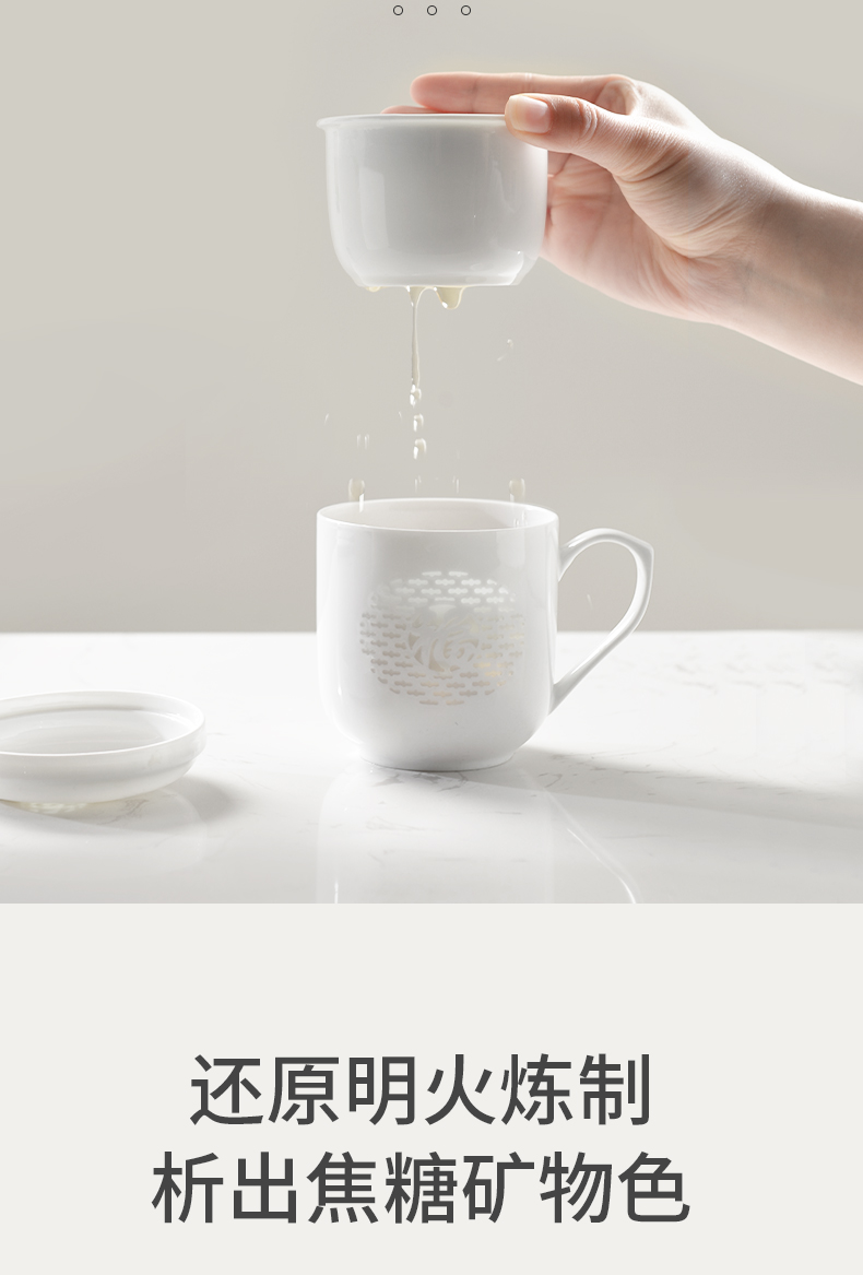 Jingdezhen ceramic tea cups to separate office linglong cup with cover filter cup white porcelain cup tea cup