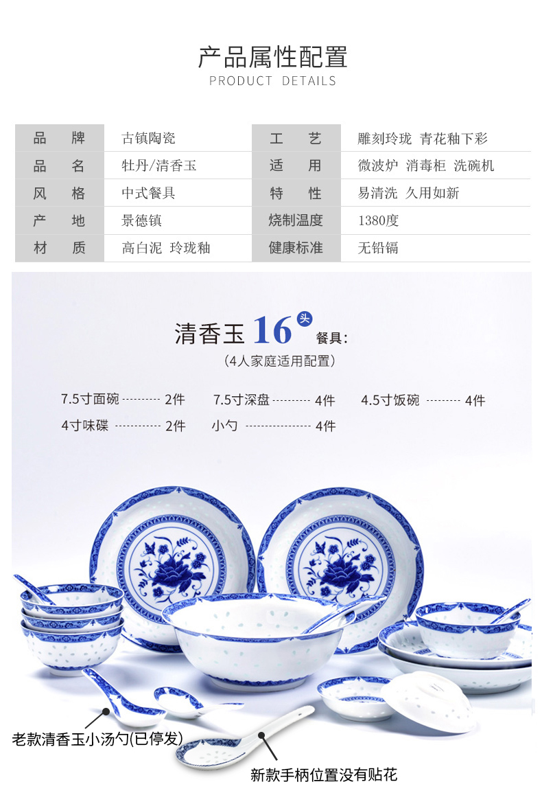 Ceramic tableware dishes suit household big eat soup bowl rainbow such as bowl dish chopsticks single a delicate little pure and fresh