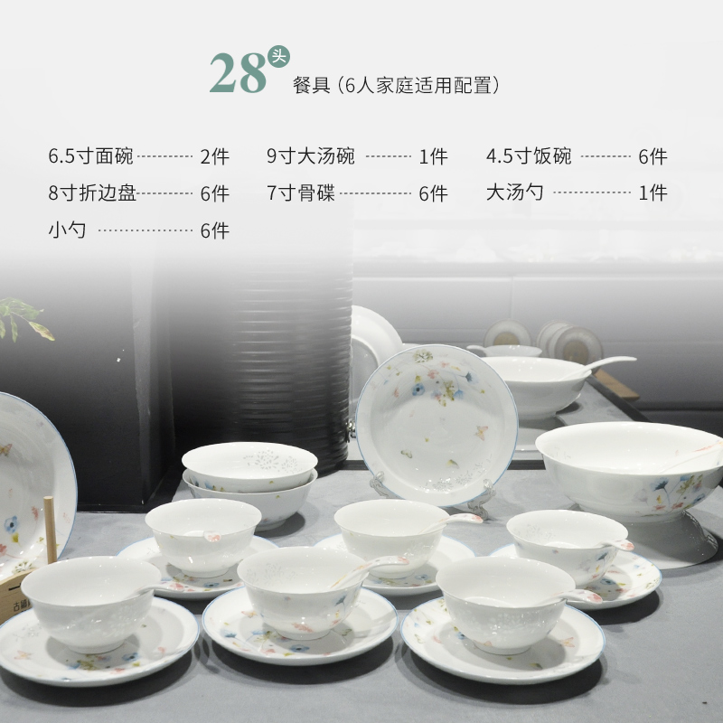 Dishes suit household housewarming Mid - Autumn festival gift for jingdezhen blue and white porcelain bowl chopsticks and exquisite porcelain set combination