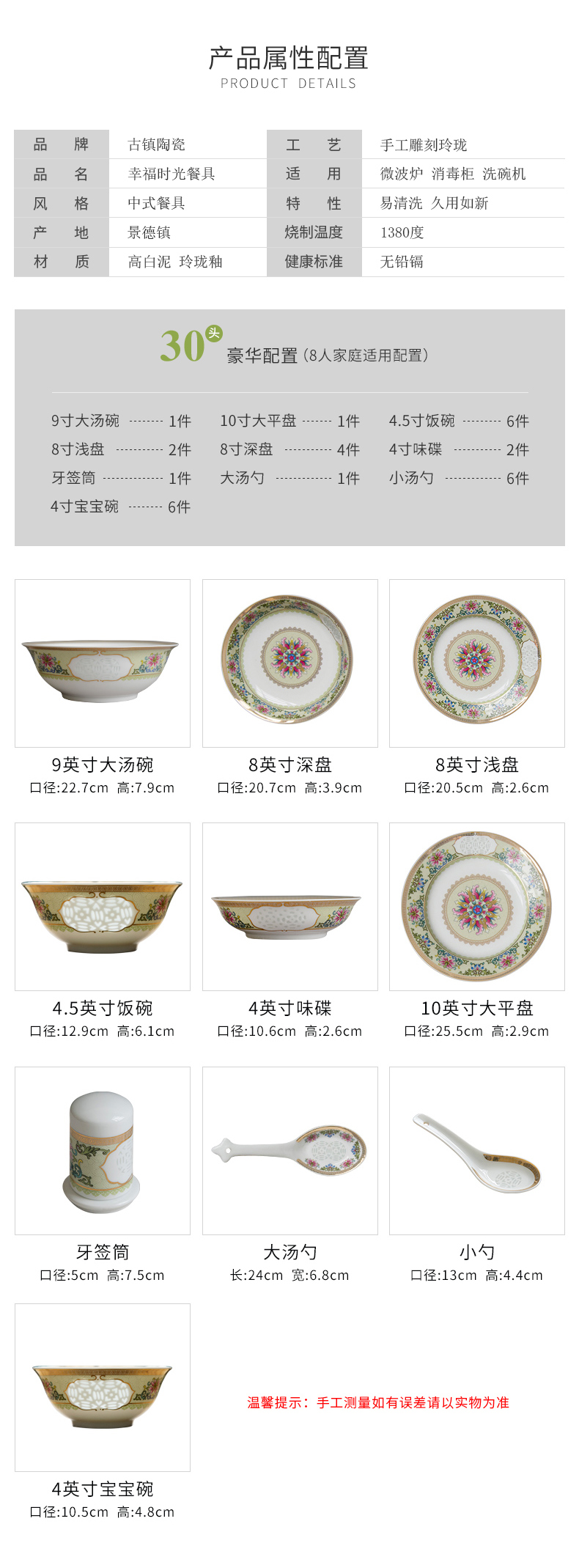 Ancient pottery and porcelain of jingdezhen Chinese style and exquisite high white porcelain tableware box dishes suit household happy time engagement