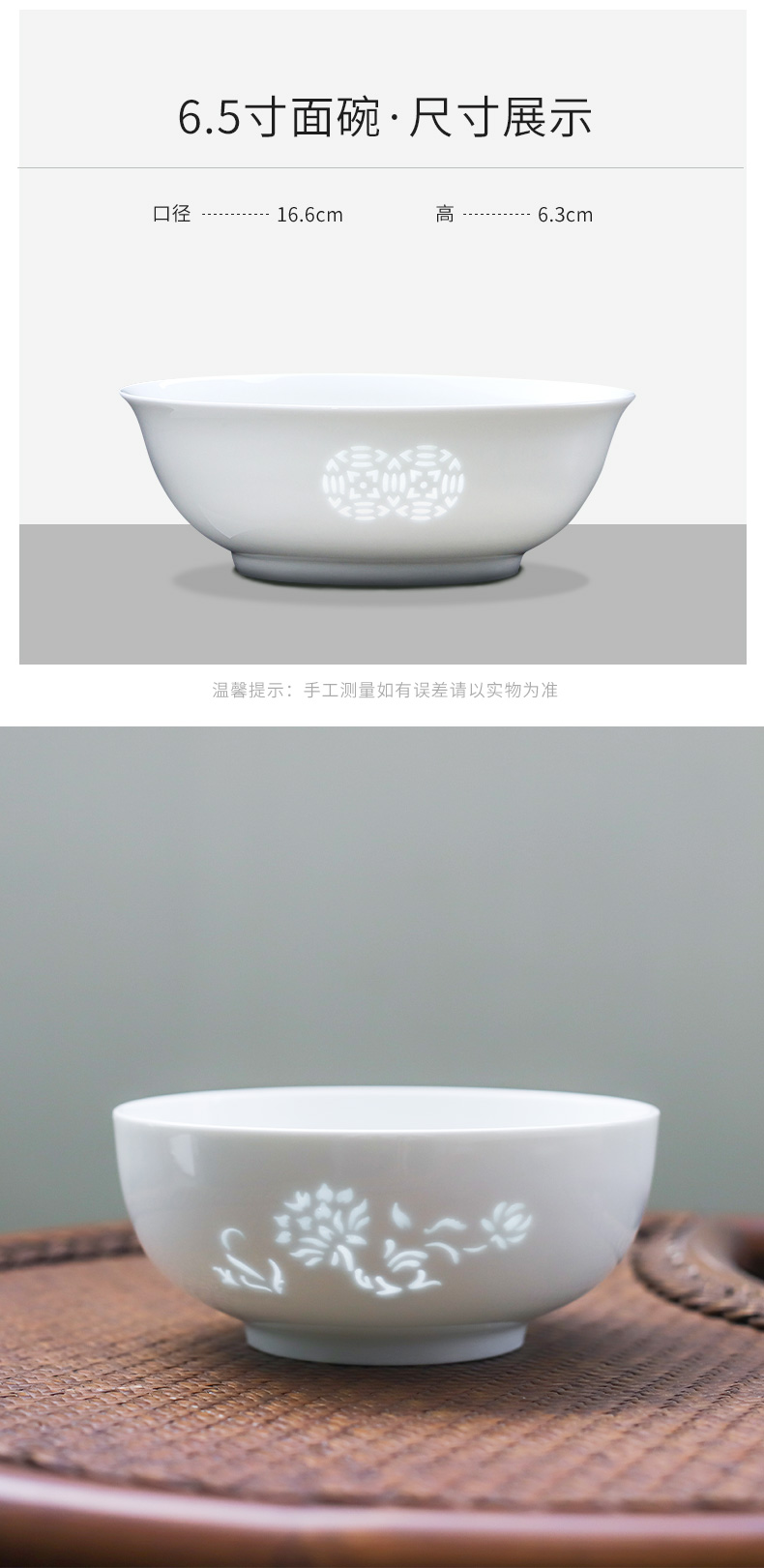 Jingdezhen rainbow such as bowl bowl and exquisite porcelain high - white Korean 6 inch, 6.5 inch rainbow such as bowl set tableware suit dishes home