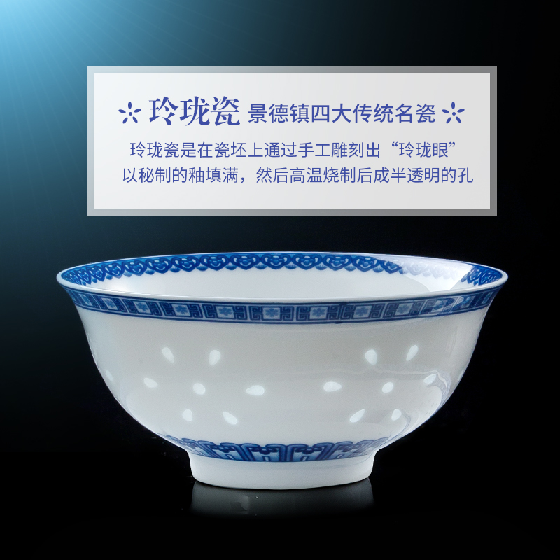 Town jingdezhen ceramic tableware dishes home eat rice bowl of blue and white porcelain bowl dishes a single bowl of suit