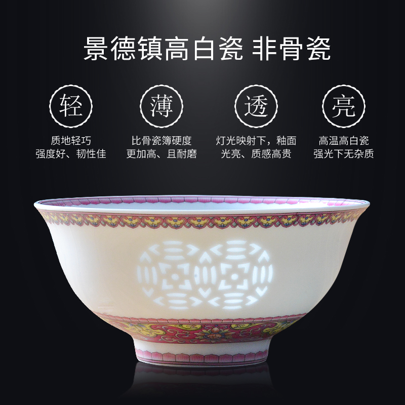 Eat town jingdezhen ceramic tableware of household ceramic bowl bowl bowl dishes and exquisite colored enamel suits for