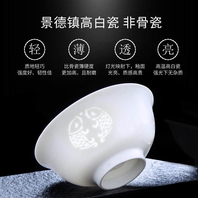 The ancient ceramic bowl of household and exquisite eat bowl of jingdezhen porcelain bowls rainbow such use white porcelain tableware creative outfit