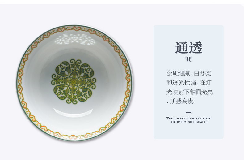 Ancient Chinese jingdezhen ceramic tableware of pottery and porcelain dish dish outfit household jobs on color and exquisite porcelain glaze