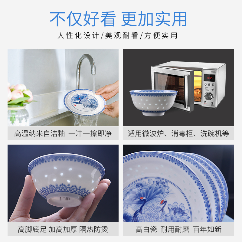 Ancient town of jingdezhen ceramic tableware household jobs rice bowls bowl plate high white porcelain dish suits for the spoon