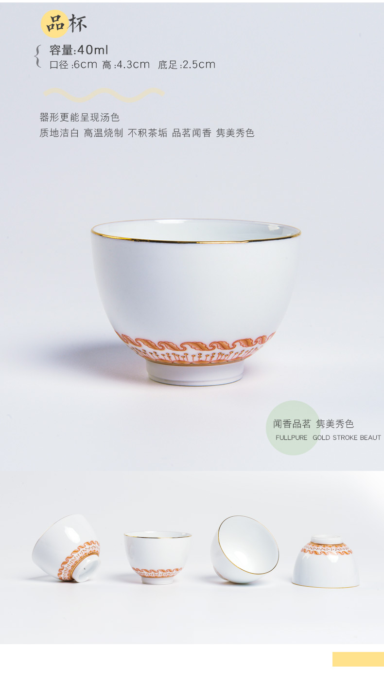 The Set of jingdezhen tea kungfu tea desk tray tea Set of household ceramic pot sitting room suit tea tea Set