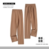 Шелковые прохладные штаны подходит для мужчин и женщин для влюбленных, свободный крой