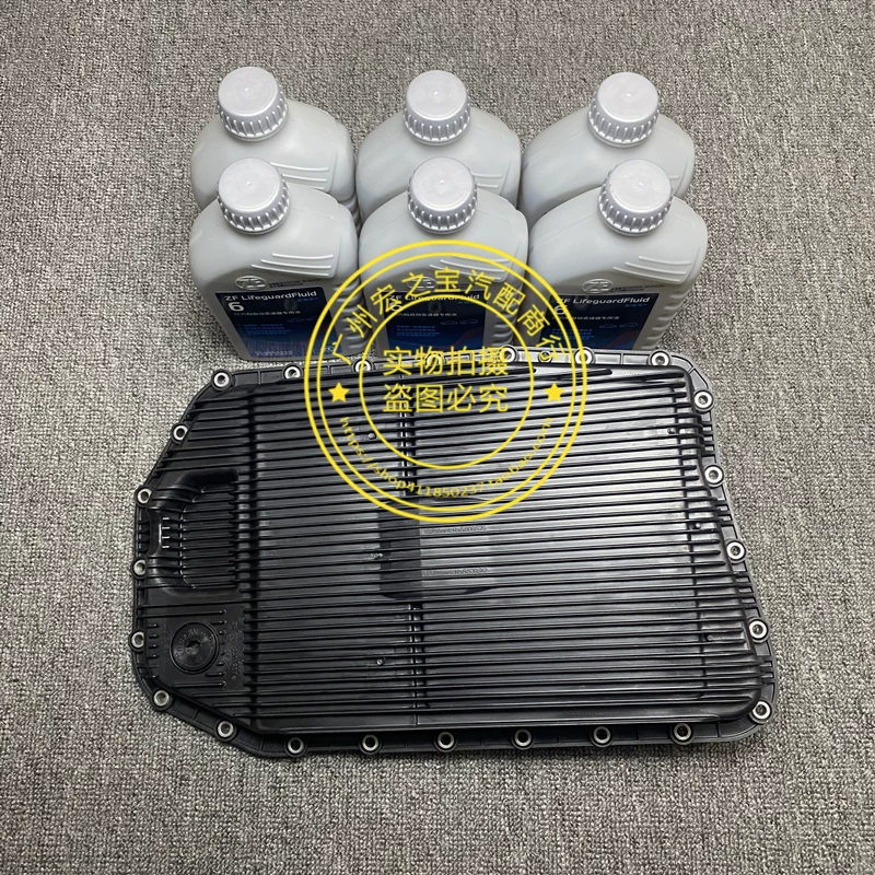 Suitable for BMW 6HP19Z E90E92E93E60E66F02E83E71 transmission oil pan gearbox filter element