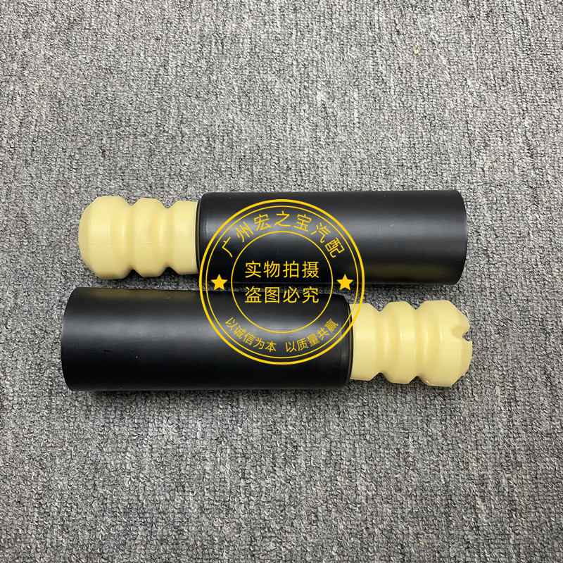 Шок поглощающих резиновый буфер 适用于 于bmwz4 e85 e86 前后减震器缓冲胶 前后避震机缓冲胶 Lucak