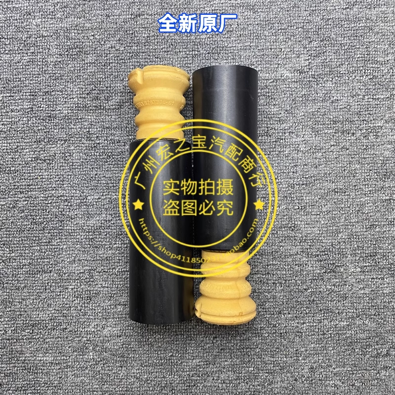 Шок поглощающих резиновый буфер None E87 E90 E92 E93 X1 E84