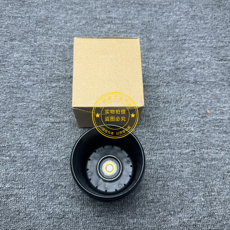 Нефть крышкой 适用bmwe60 e63 e64 e65 e66 e53 e70 n62机油滤心座盖子机油盖 Lucak