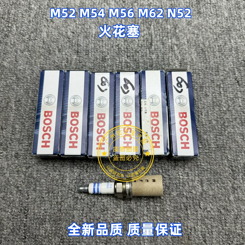 Suitable for BMWM62 M52 M54 N62 E46 E60 E38 E66 E83 E53 E85 spark plug