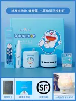 [Стандартная батарея модельная модельная синий]+Little Blue Dog Bluetooth Projective Light