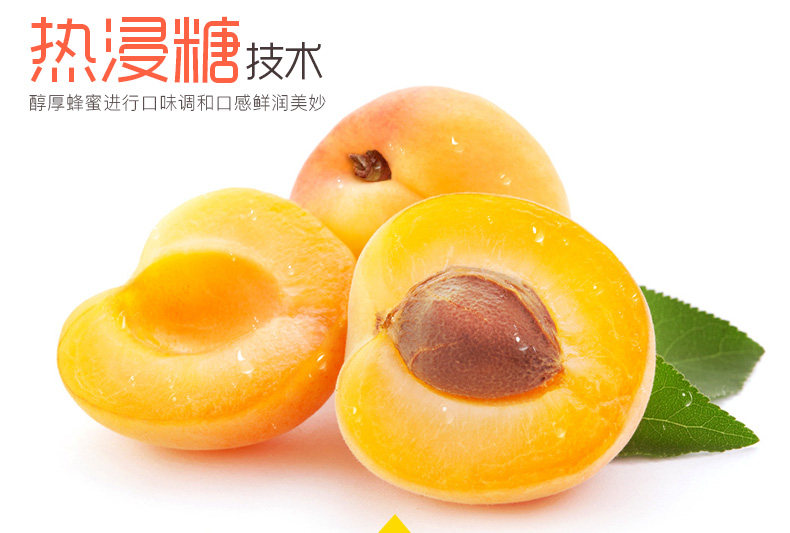 Миндаль/АБРИКОСЫ СУШЕНЫЕ 百草味红杏干100gx10袋水果干蜜饯果脯杏果肉解馋零食小吃杏肉干