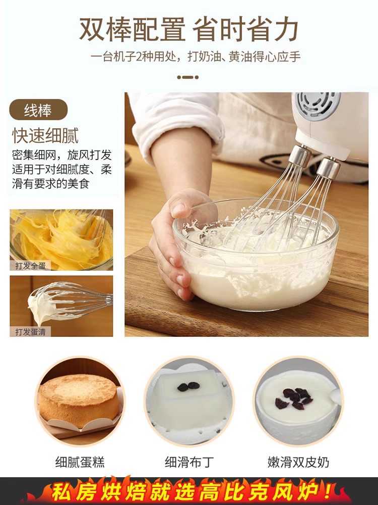 [Exclusive for Good Product Experience] Ukoeo High-Quality Household Electric Egg Beater Small Egg White Beating Tool for Baking