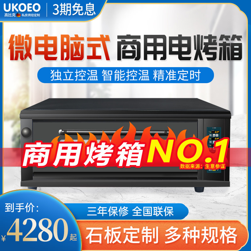 High Bike oven Z Department Commercial large capacity Large 12 three-layer 46 disc cake baking timed electric oven