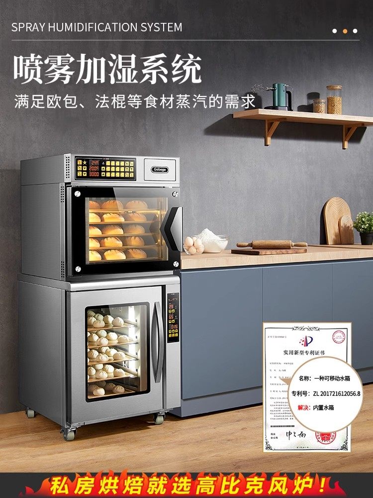 Ukoeo T60S High-Capacity Multi-Layer Steaming and Baking Integrated Large Household Electric Oven with Large Capacity Steaming Oven