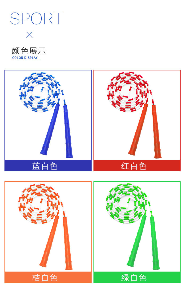 SCFY-903軟竹節_08.jpg