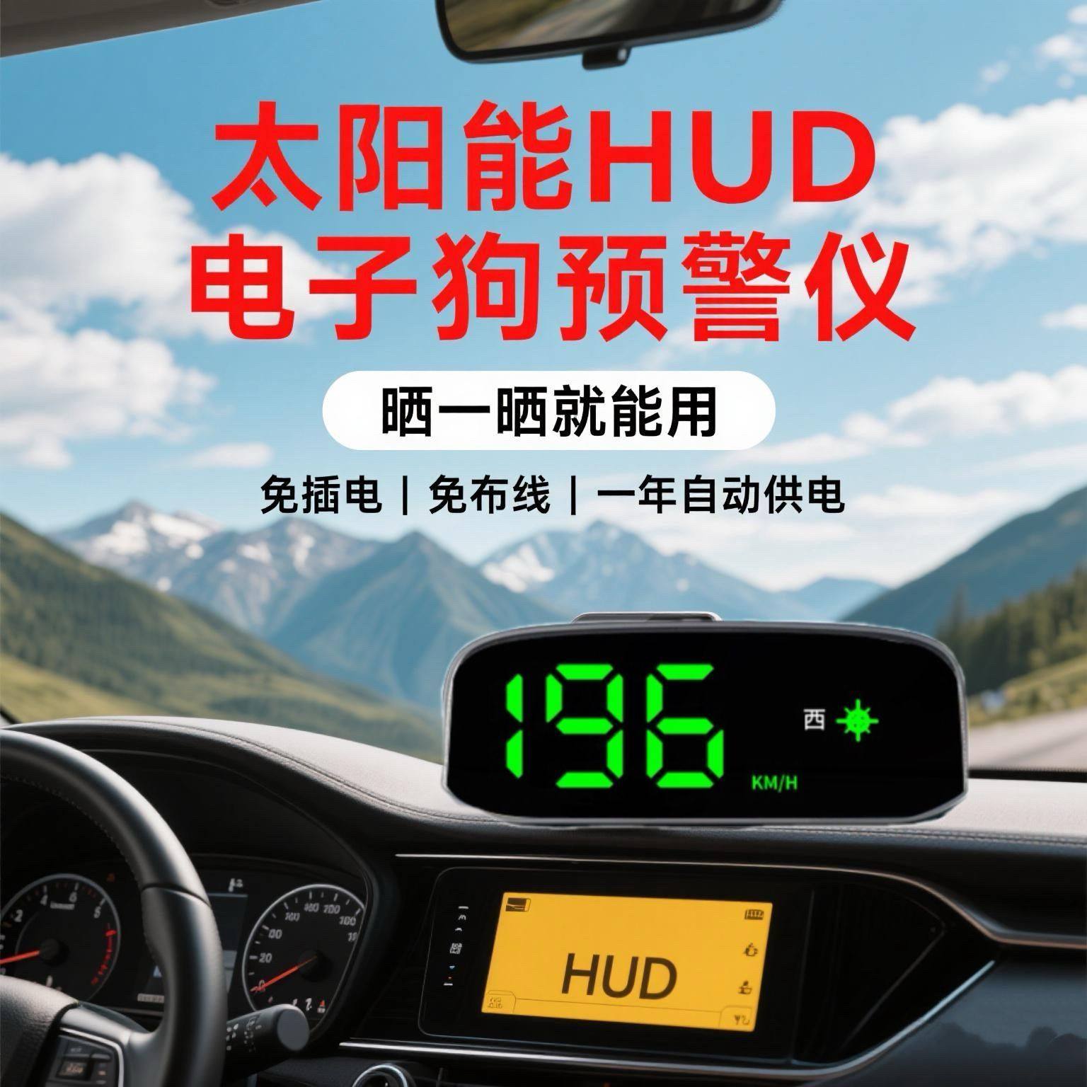 Popular Electronic Dog 2025 New Model Solar-Powered Hud Head-Up Display Wireless Electronic Dog Radar Safety Warning Device