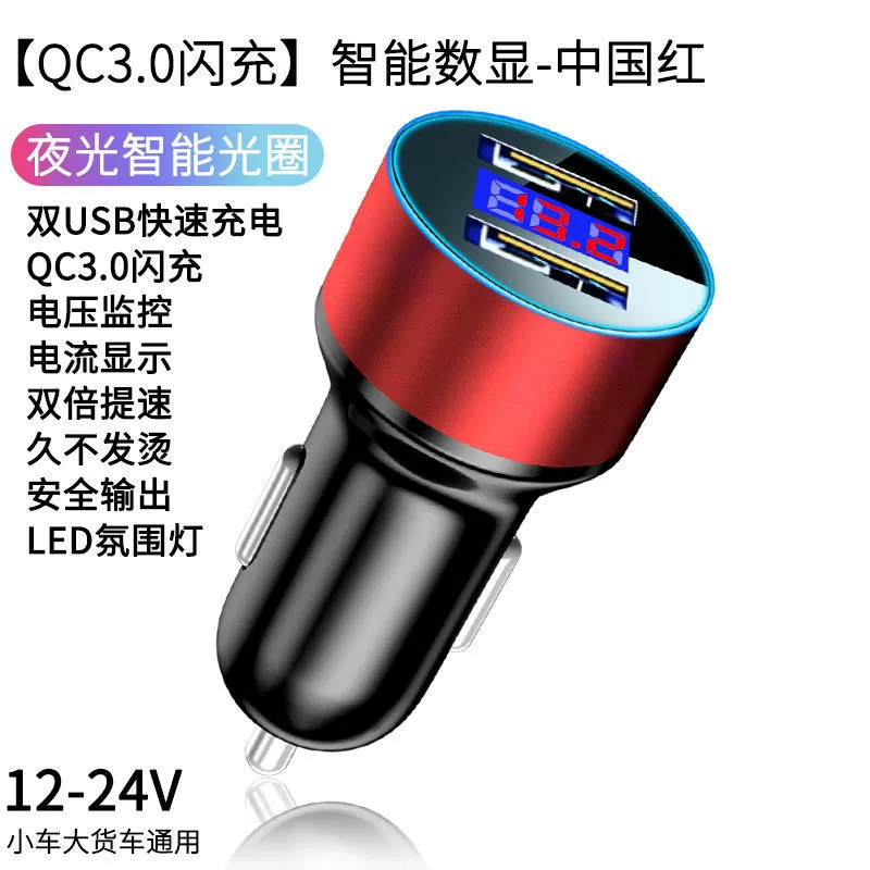 Sạc xe hơi, sạc nhanh, bật lửa một đến hai, sạc điện thoại di động trên xe hơi, phích cắm chuyển đổi, sạc xe hơi, sạc flash gối kê đầu xe hơi 