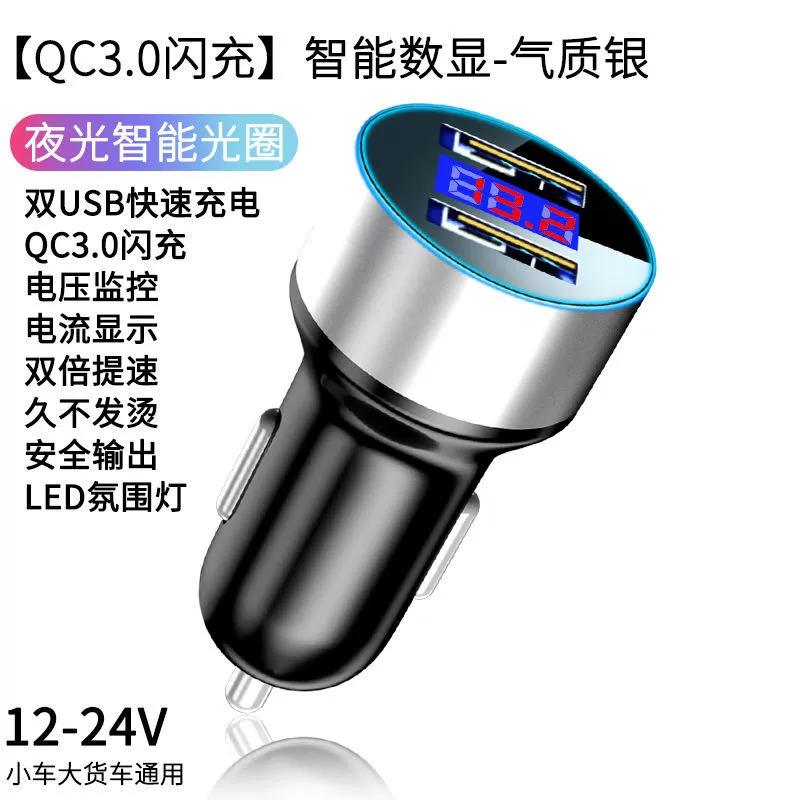 Sạc xe hơi, sạc nhanh, bật lửa một đến hai, sạc điện thoại di động trên xe hơi, phích cắm chuyển đổi, sạc xe hơi, sạc flash gối kê đầu xe hơi 