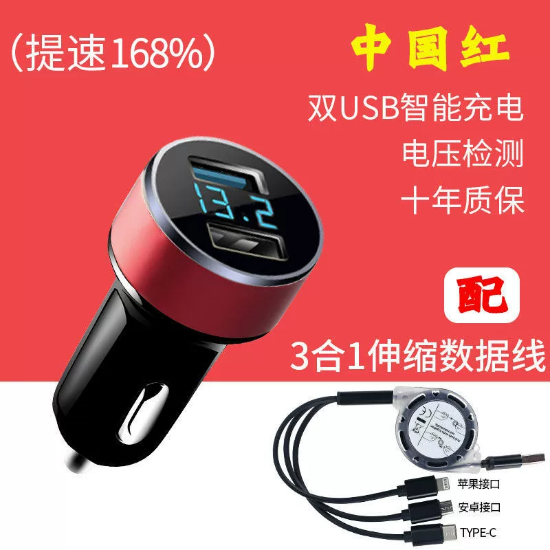 Sạc xe hơi, sạc nhanh, bật lửa một đến hai, sạc điện thoại di động trên xe hơi, phích cắm chuyển đổi, sạc xe hơi, sạc flash gối kê đầu xe hơi 