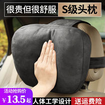 Car head pillow car with neck pillow waist and waist-backed Mebach Mercedes-Benz S-class seat back pad in the back car pillow